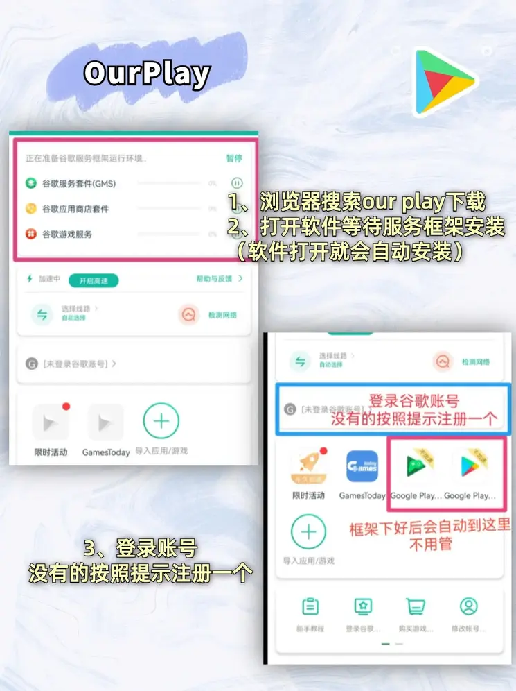 半岛体育app全站截图1