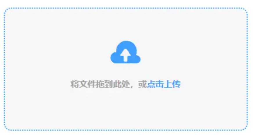 半岛体育app全站使用讲解 - 添加文件